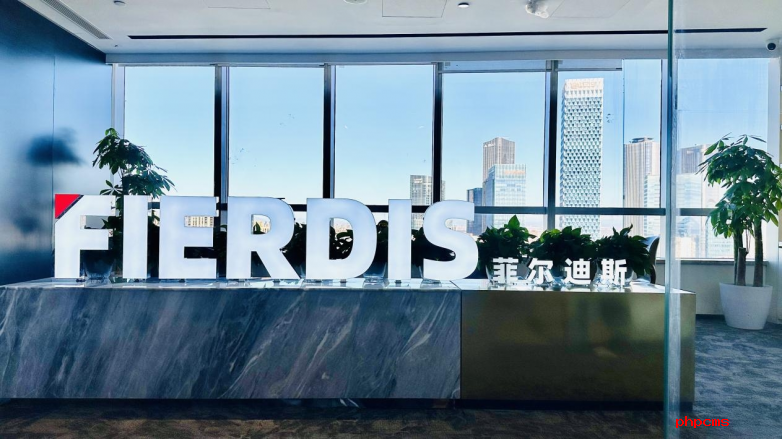 菲尔迪斯科技,菲尔迪斯